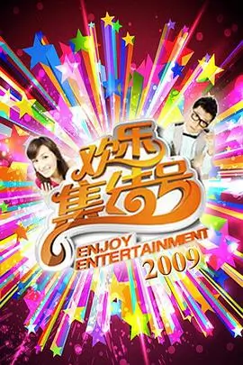 极速狂飙 爱搞影视动作